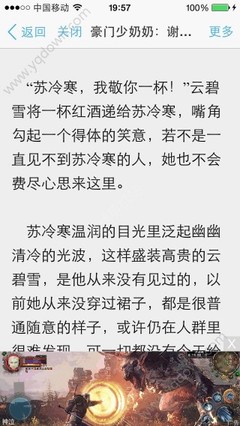 鸭脖娱乐罗志祥APP